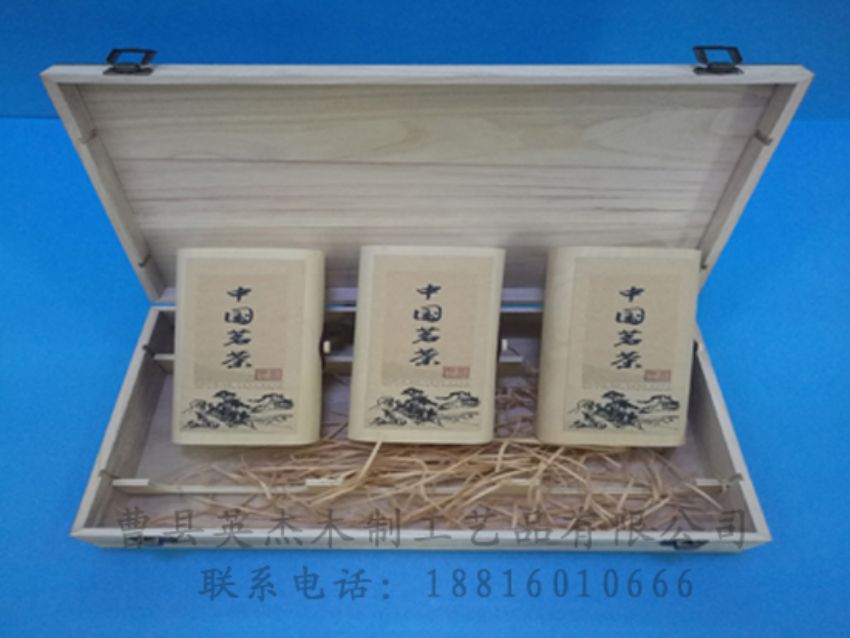 點(diǎn)擊查看詳細(xì)信息<br>標(biāo)題：竹木茶葉盒 閱讀次數(shù)：1156