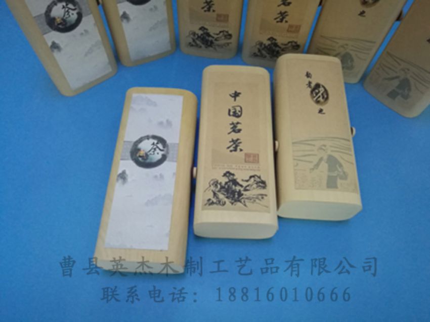 點(diǎn)擊查看詳細(xì)信息<br>標(biāo)題：竹木茶葉盒 閱讀次數(shù)：1116