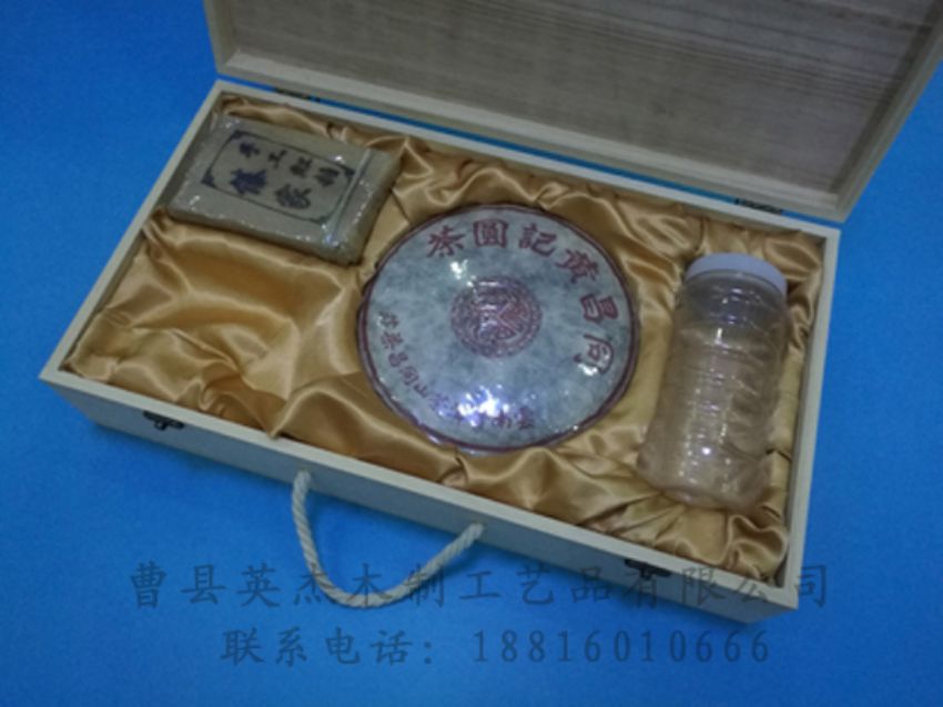 點(diǎn)擊查看詳細(xì)信息<br>標(biāo)題：竹木茶葉盒 閱讀次數(shù)：1128