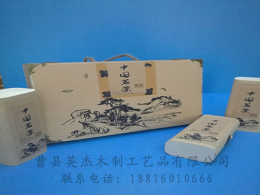 點(diǎn)擊查看詳細(xì)信息<br>標(biāo)題：竹木茶葉盒 閱讀次數(shù)：1059