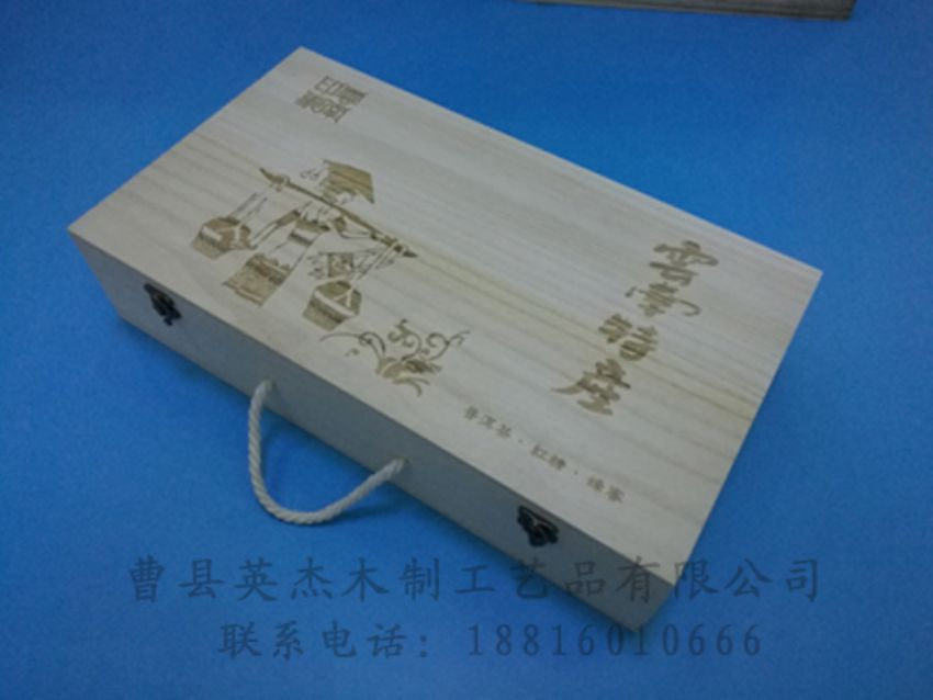 點(diǎn)擊查看詳細(xì)信息<br>標(biāo)題：竹木茶葉盒 閱讀次數(shù)：1059
