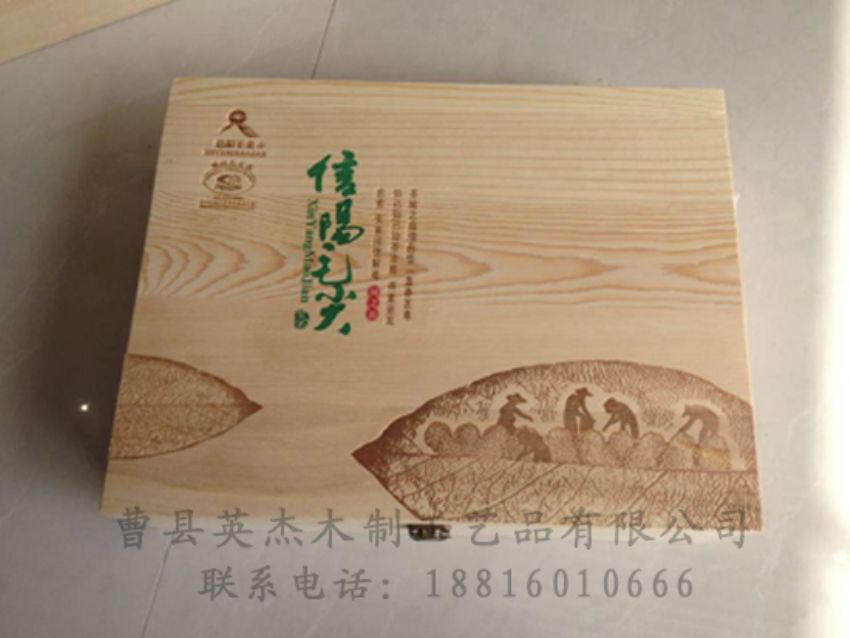點(diǎn)擊查看詳細(xì)信息<br>標(biāo)題：竹木茶葉盒 閱讀次數(shù)：1190