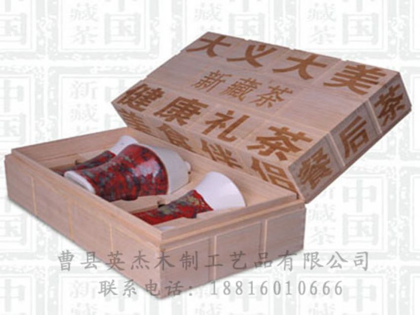 點(diǎn)擊查看詳細(xì)信息<br>標(biāo)題：竹木茶葉盒 閱讀次數(shù)：1143