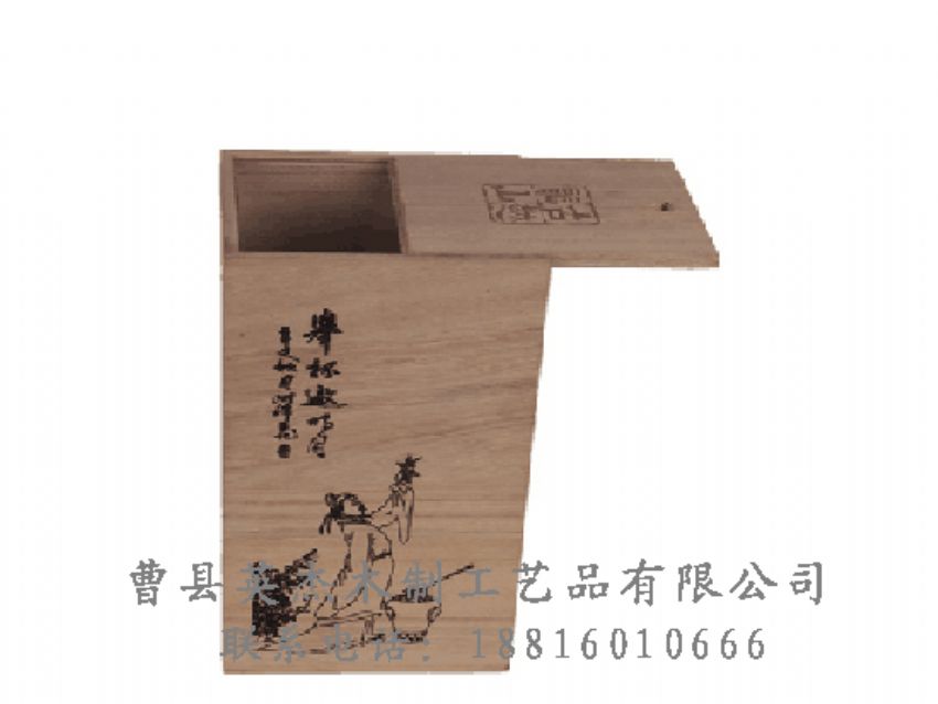 點(diǎn)擊查看詳細(xì)信息<br>標(biāo)題：竹木茶葉盒 閱讀次數(shù)：1143
