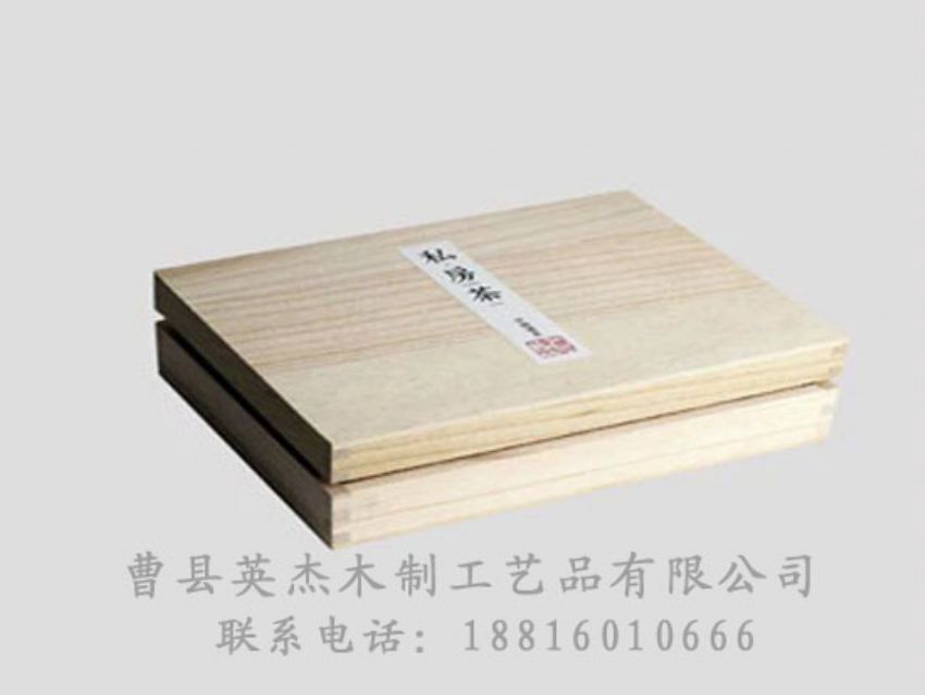 點(diǎn)擊查看詳細(xì)信息<br>標(biāo)題：竹木茶葉盒 閱讀次數(shù)：1094