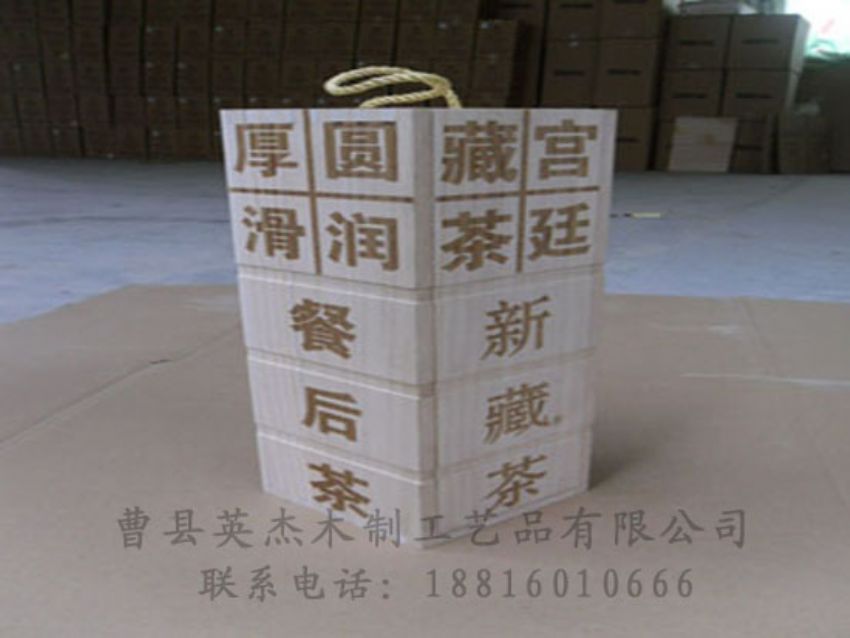 點(diǎn)擊查看詳細(xì)信息<br>標(biāo)題：竹木茶葉盒 閱讀次數(shù)：1238