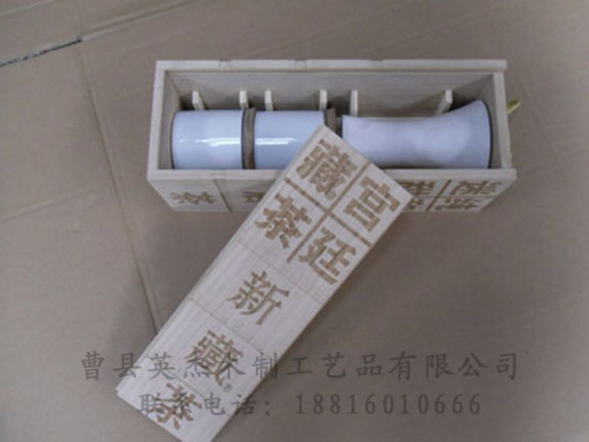 點(diǎn)擊查看詳細(xì)信息<br>標(biāo)題：竹木茶葉盒 閱讀次數(shù)：1251