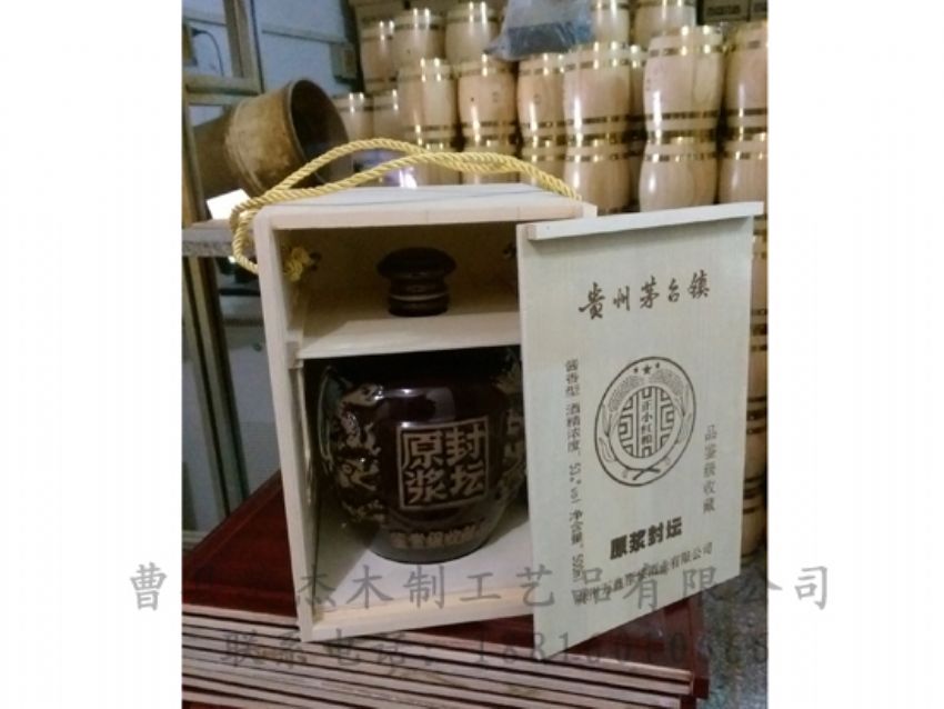 點擊查看詳細信息<br>標題：木制白酒盒 閱讀次數(shù)：1328