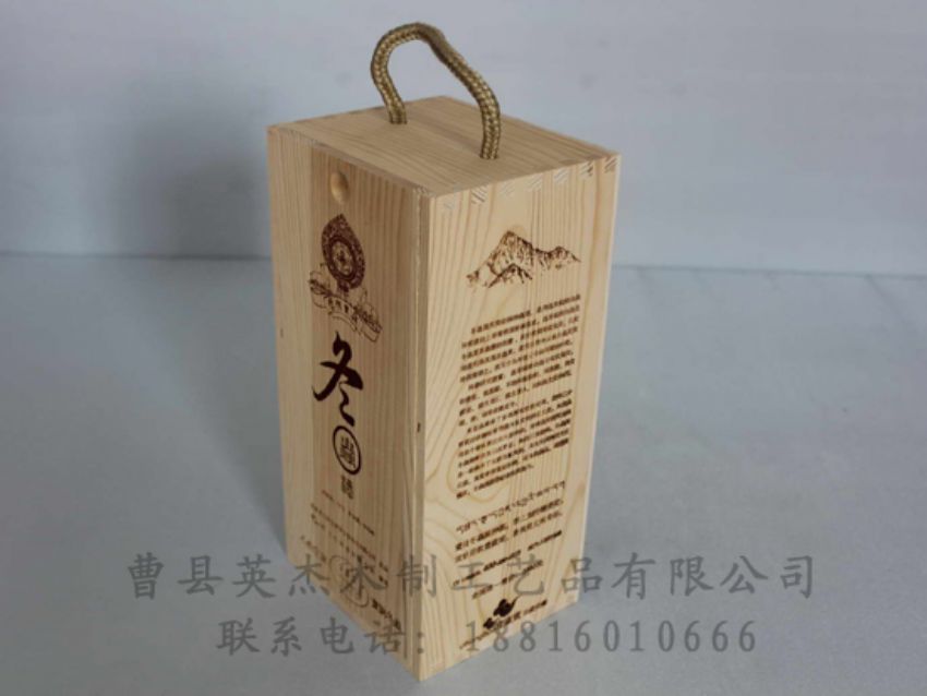 點擊查看詳細信息<br>標題：木制白酒盒 閱讀次數(shù)：1440