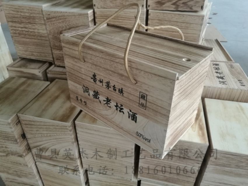 點擊查看詳細信息<br>標題：木制白酒盒 閱讀次數(shù)：1427