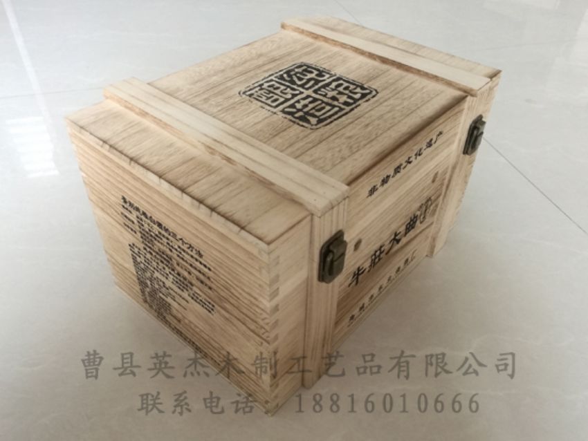 點擊查看詳細信息<br>標題：木制白酒盒 閱讀次數(shù)：1322