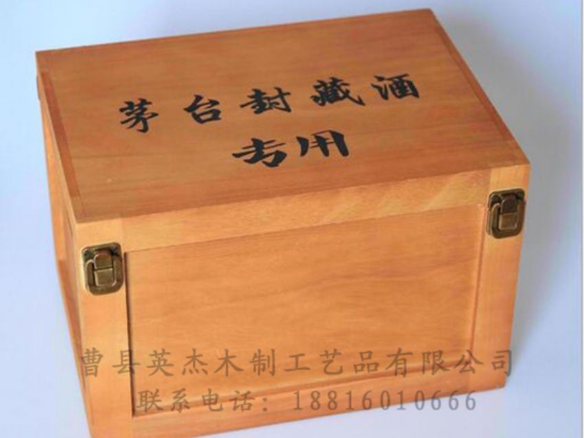 點擊查看詳細信息<br>標題：木制白酒盒 閱讀次數(shù)：1417