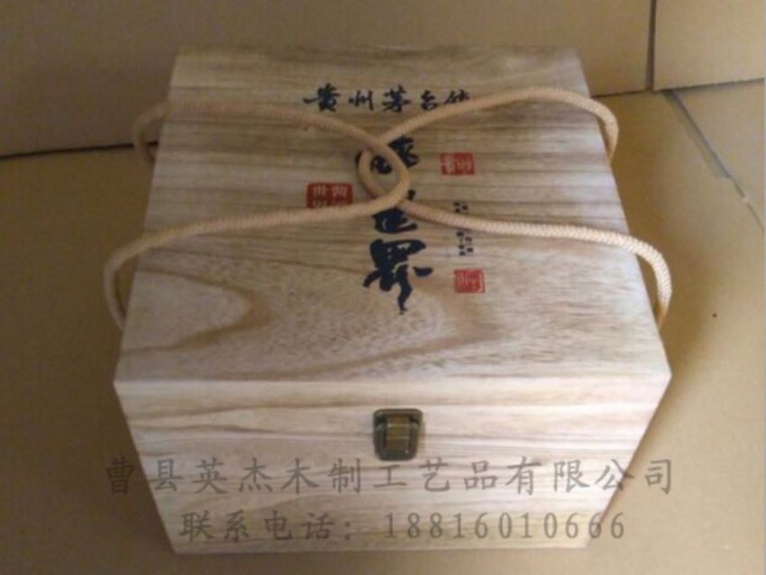 點擊查看詳細信息<br>標題：木制白酒盒 閱讀次數(shù)：1409