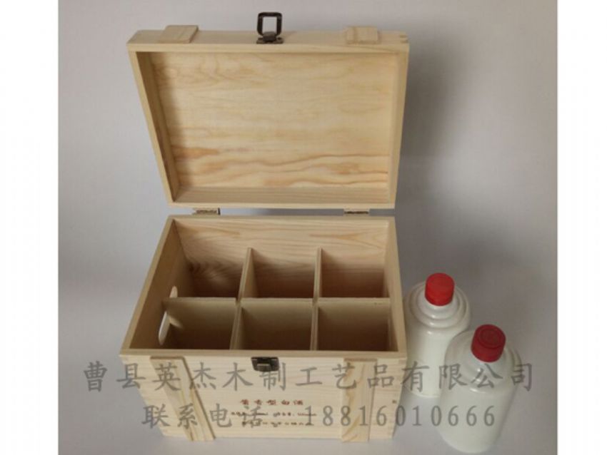 點擊查看詳細信息<br>標題：木制白酒盒 閱讀次數(shù)：1387