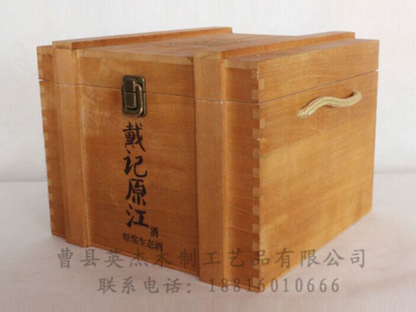 點擊查看詳細信息<br>標題：木制白酒盒 閱讀次數(shù)：1462