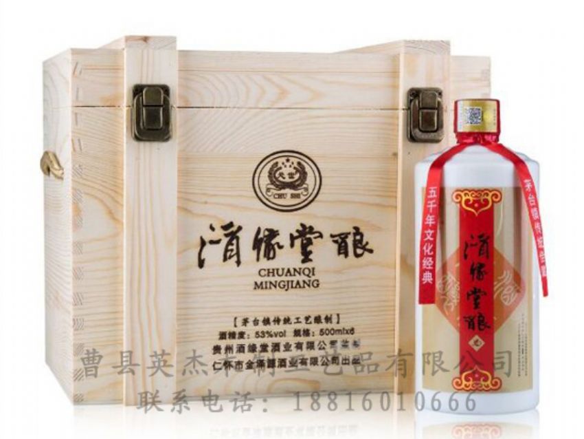 點擊查看詳細信息<br>標題：木制白酒盒 閱讀次數(shù)：1470