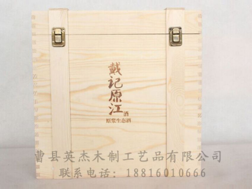 點擊查看詳細信息<br>標題：木制白酒盒 閱讀次數(shù)：1554