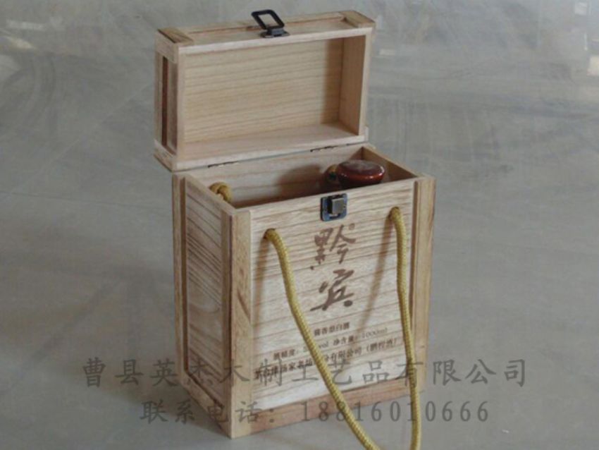 點擊查看詳細信息<br>標題：木制白酒盒 閱讀次數(shù)：1699