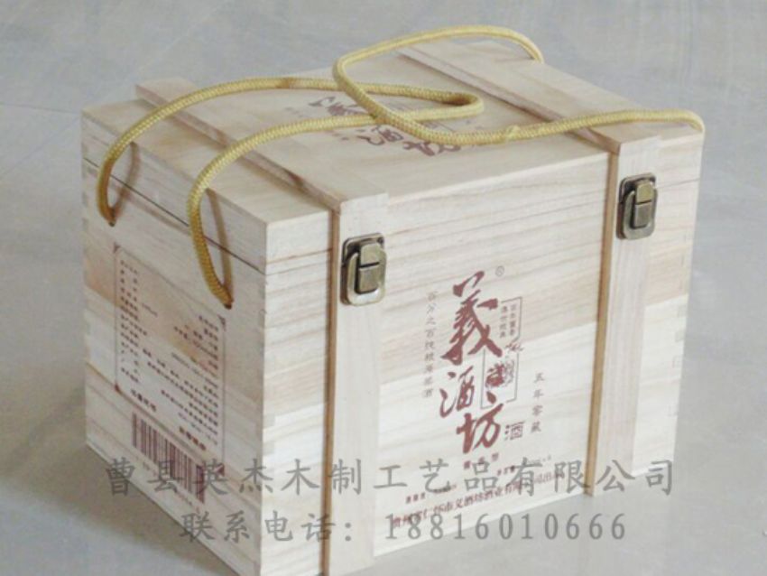點擊查看詳細信息<br>標題：木制白酒盒 閱讀次數(shù)：1714