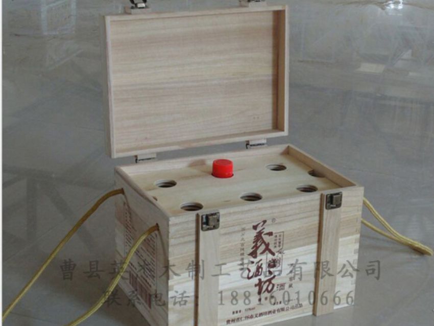 點擊查看詳細信息<br>標題：木制白酒盒 閱讀次數(shù)：1721