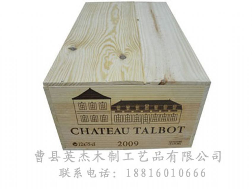點擊查看詳細(xì)信息<br>標(biāo)題：木制紅酒盒 閱讀次數(shù)：984