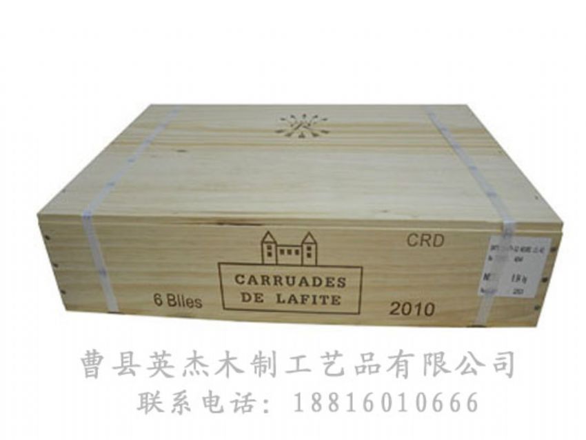 點擊查看詳細(xì)信息<br>標(biāo)題：木制紅酒盒 閱讀次數(shù)：1059