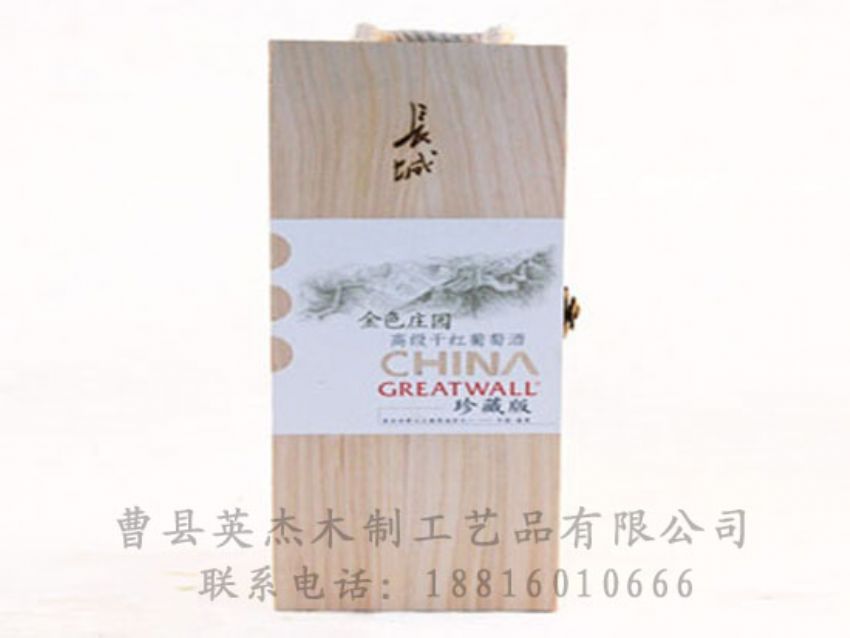 點擊查看詳細信息<br>標題：木制紅酒盒 閱讀次數(shù)：1045