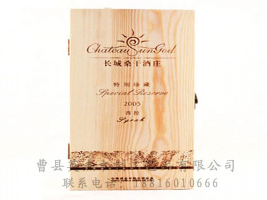 點擊查看詳細信息<br>標題：木制紅酒盒 閱讀次數(shù)：1119