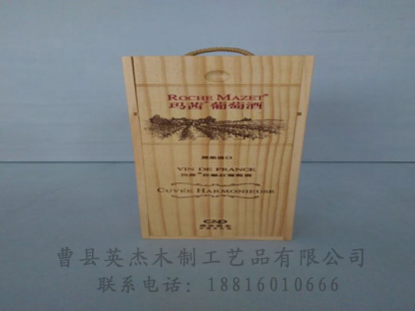 點擊查看詳細信息<br>標題：木制紅酒盒 閱讀次數(shù)：909