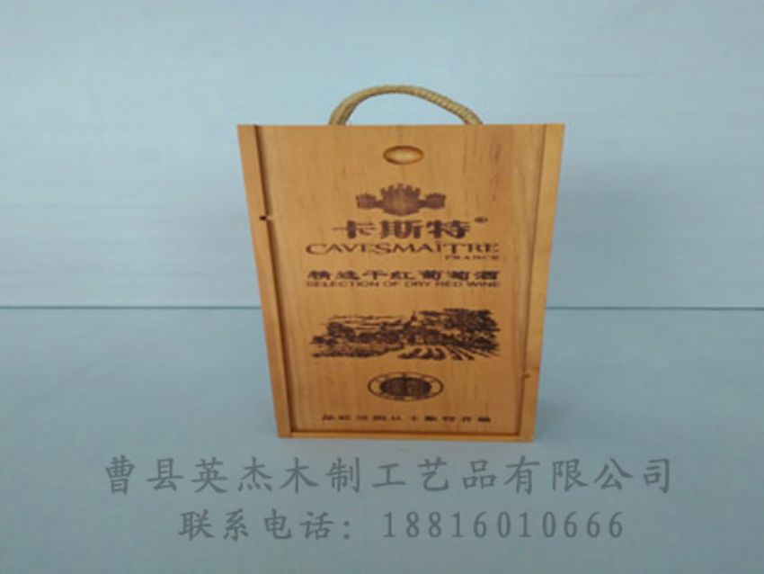 點擊查看詳細信息<br>標題：木制紅酒盒 閱讀次數(shù)：1061
