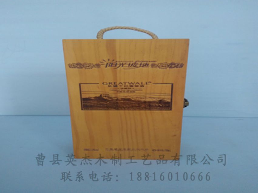 點(diǎn)擊查看詳細(xì)信息<br>標(biāo)題：木制紅酒盒 閱讀次數(shù)：977