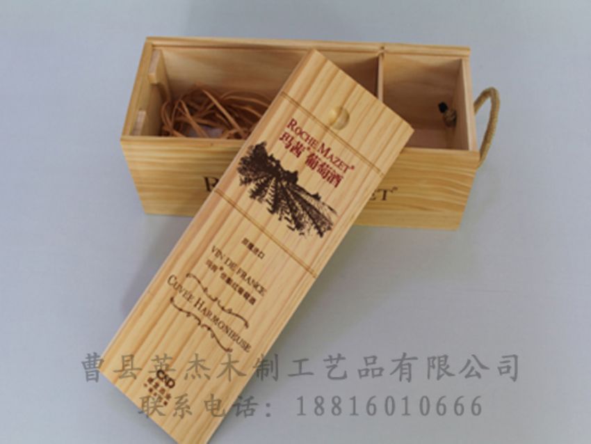 點(diǎn)擊查看詳細(xì)信息<br>標(biāo)題：木制紅酒盒 閱讀次數(shù)：1204