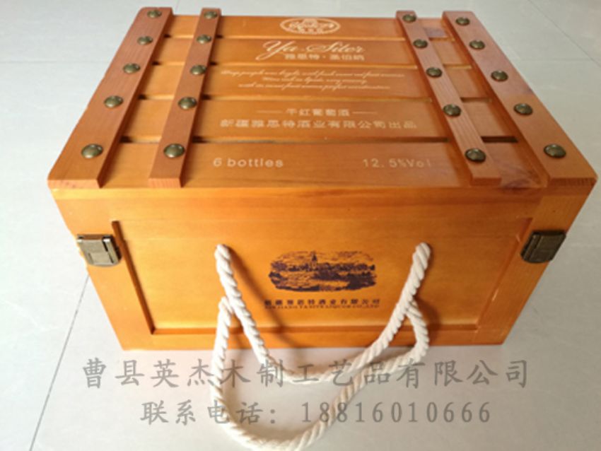 點(diǎn)擊查看詳細(xì)信息<br>標(biāo)題：木制紅酒盒 閱讀次數(shù)：1028
