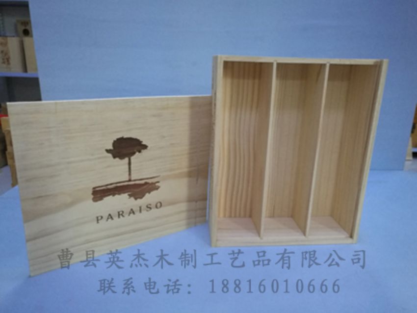 點(diǎn)擊查看詳細(xì)信息<br>標(biāo)題：木制紅酒盒 閱讀次數(shù)：1094