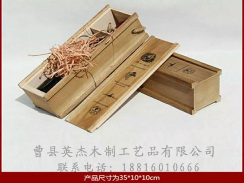 點(diǎn)擊查看詳細(xì)信息<br>標(biāo)題：木制紅酒盒 閱讀次數(shù)：1159