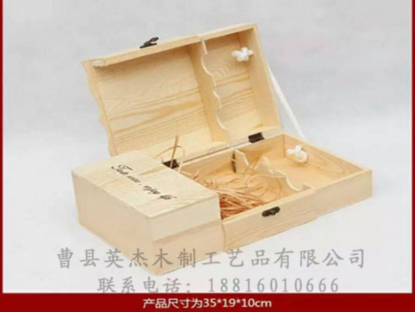 點(diǎn)擊查看詳細(xì)信息<br>標(biāo)題：木制紅酒盒 閱讀次數(shù)：1072
