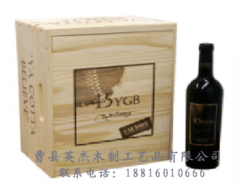 點(diǎn)擊查看詳細(xì)信息<br>標(biāo)題：木制紅酒盒 閱讀次數(shù)：1488