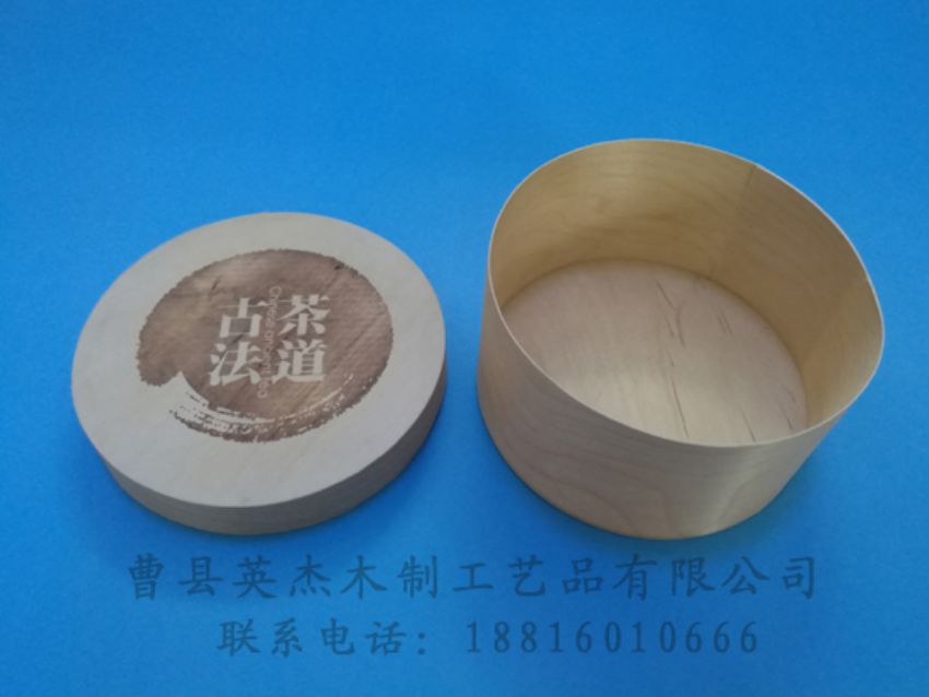 點(diǎn)擊查看詳細(xì)信息<br>標(biāo)題：樺木樹皮盒 閱讀次數(shù)：1696