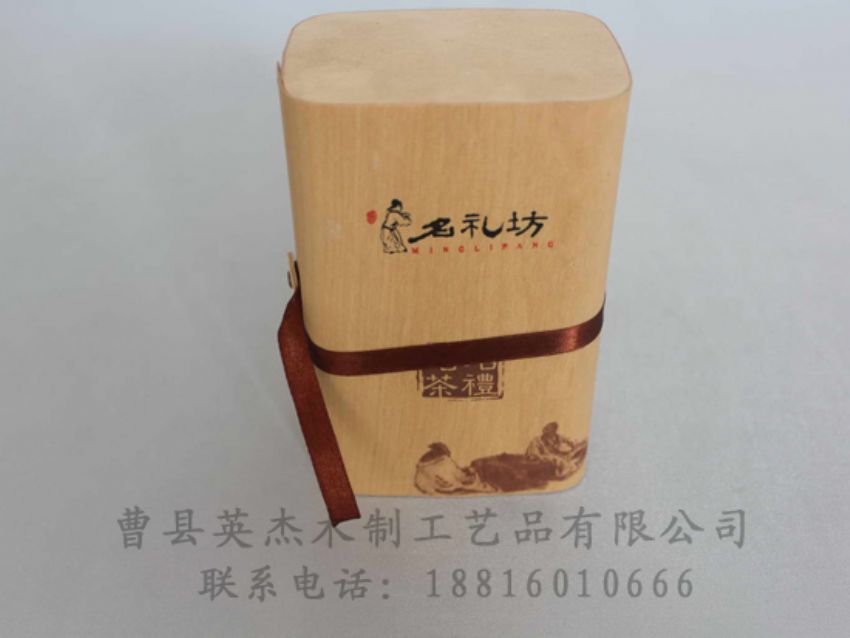 點(diǎn)擊查看詳細(xì)信息<br>標(biāo)題：樺木樹皮盒 閱讀次數(shù)：1591