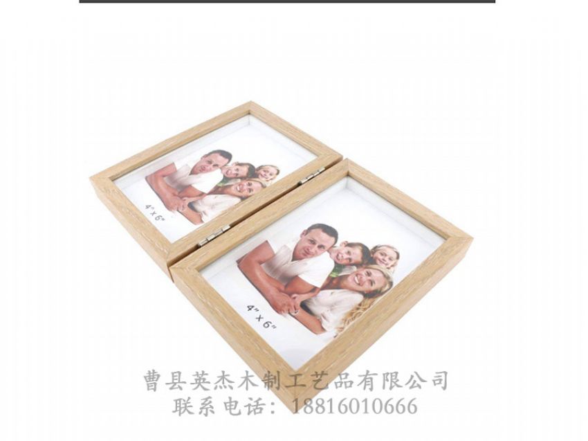 點(diǎn)擊查看詳細(xì)信息<br>標(biāo)題：實(shí)木相框 閱讀次數(shù)：1248