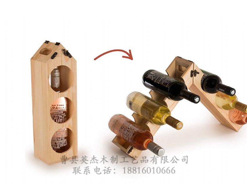 點(diǎn)擊查看詳細(xì)信息<br>標(biāo)題：木制酒架 閱讀次數(shù)：1031