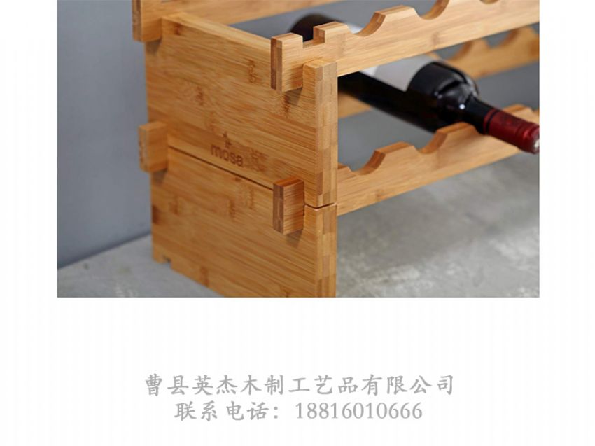 點擊查看詳細信息<br>標(biāo)題：木制酒架 閱讀次數(shù)：800