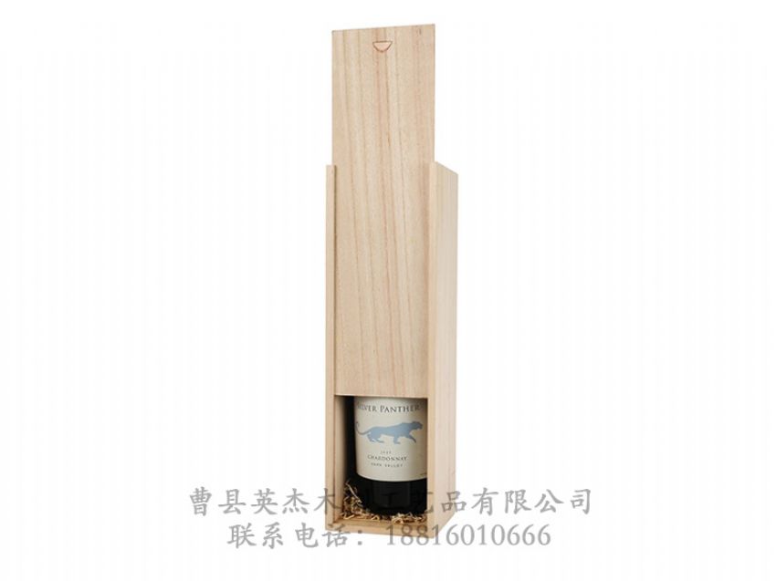 點(diǎn)擊查看詳細(xì)信息<br>標(biāo)題：木制酒盒 閱讀次數(shù)：811