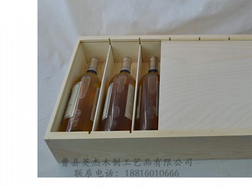 點(diǎn)擊查看詳細(xì)信息<br>標(biāo)題：木制酒盒 閱讀次數(shù)：1200