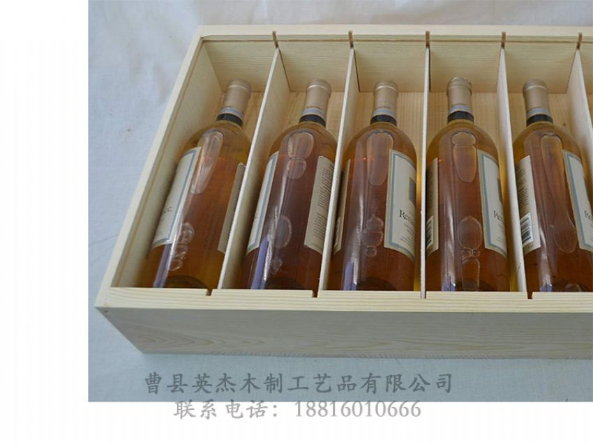 點(diǎn)擊查看詳細(xì)信息<br>標(biāo)題：木制酒盒 閱讀次數(shù)：1242
