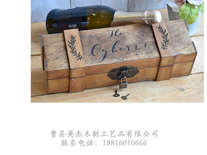 點(diǎn)擊查看詳細(xì)信息<br>標(biāo)題：木制酒盒 閱讀次數(shù)：1327