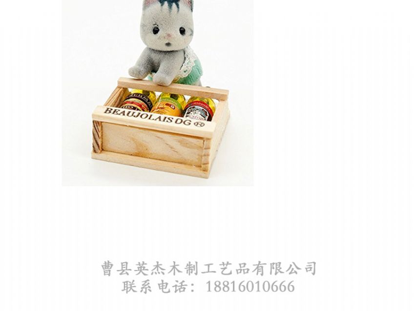 點(diǎn)擊查看詳細(xì)信息<br>標(biāo)題：木制酒盒 閱讀次數(shù)：1373