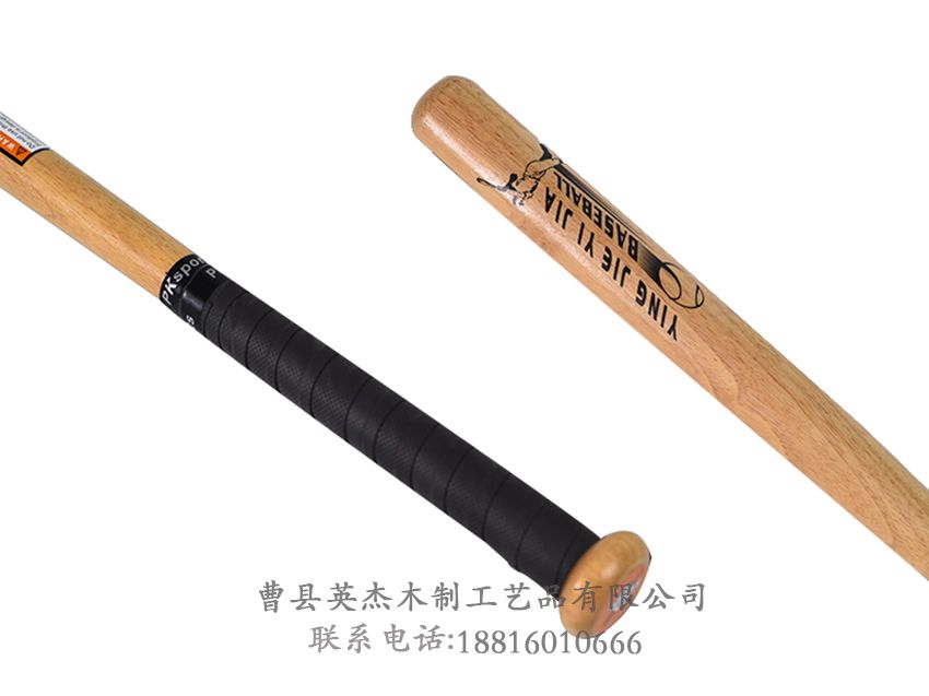 點擊查看詳細信息<br>標題：棒球棍 閱讀次數(shù)：1614