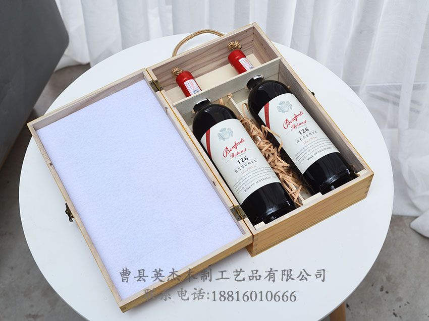 點(diǎn)擊查看詳細(xì)信息<br>標(biāo)題：木制酒盒 閱讀次數(shù)：1551