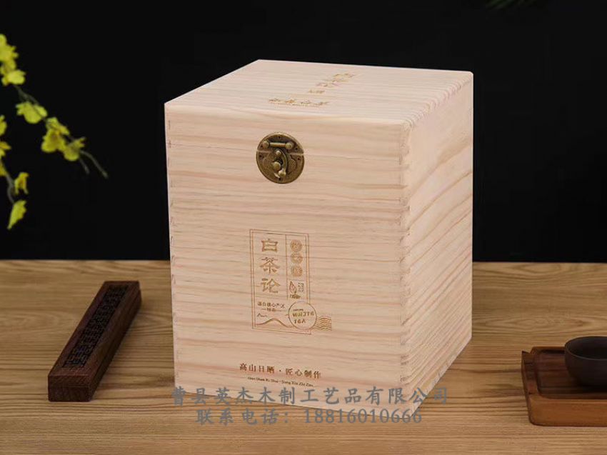 點(diǎn)擊查看詳細(xì)信息<br>標(biāo)題：竹木茶葉盒 閱讀次數(shù)：1240
